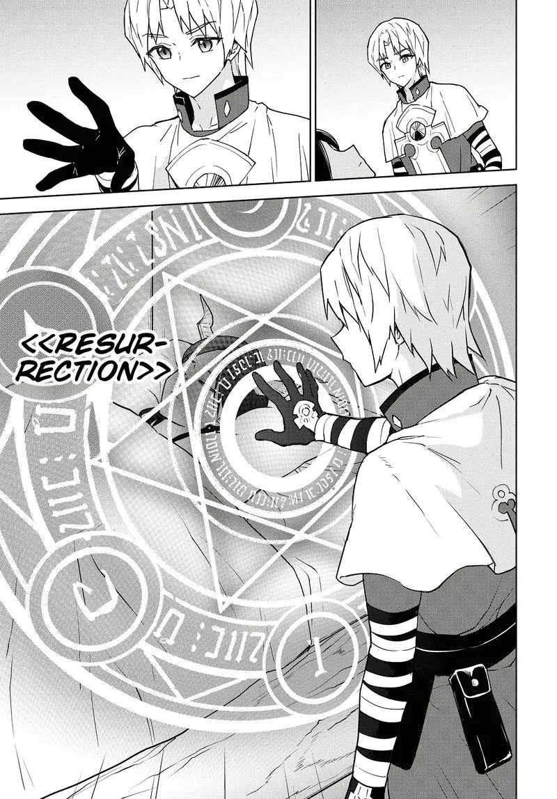 Cheat Skill "Shisha Sosei" ga Kakusei Shite, Inishie no Maougun wo Fukkatsu Sasete Shimaimashita Chapter 9 page 21
