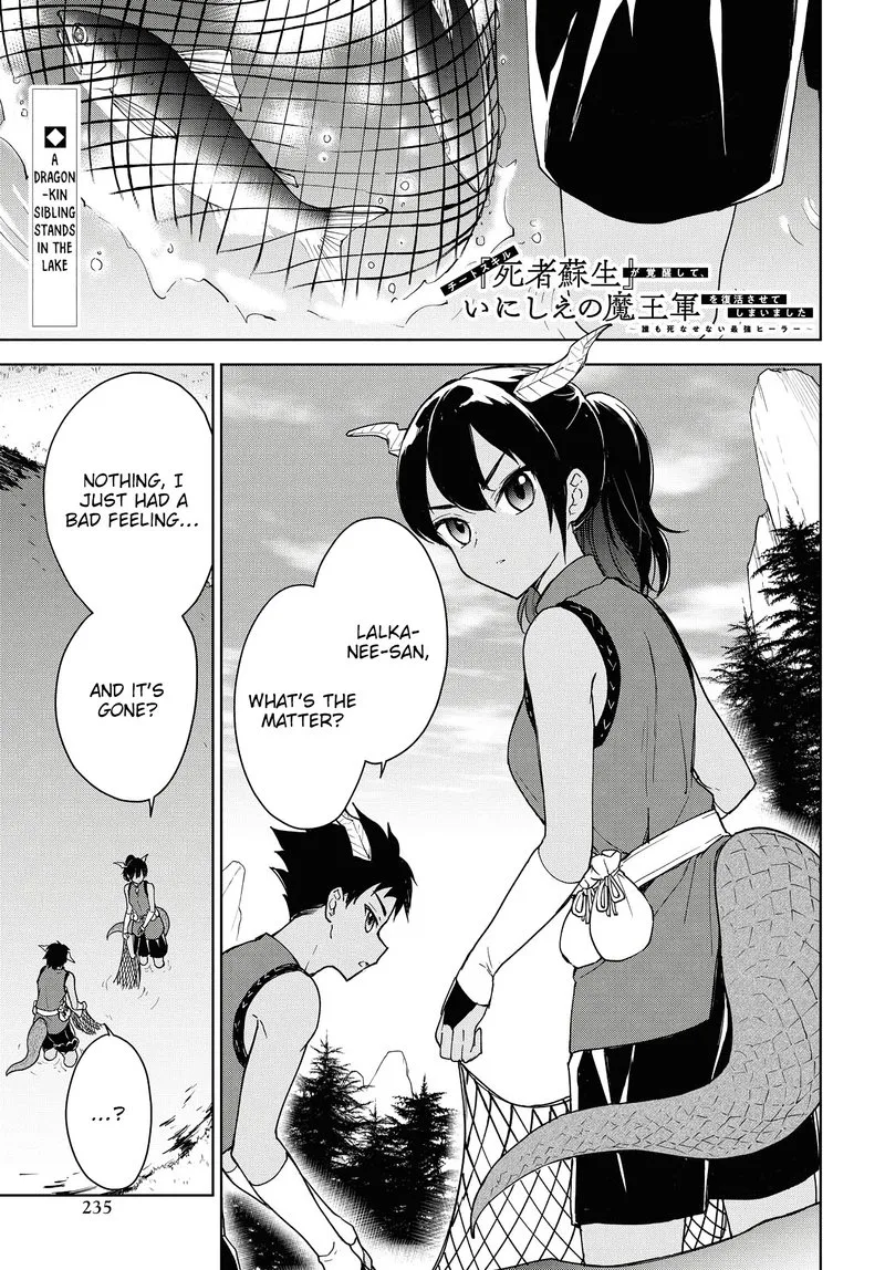 Cheat Skill "Shisha Sosei" ga Kakusei Shite, Inishie no Maougun wo Fukkatsu Sasete Shimaimashita Chapter 9 page 1