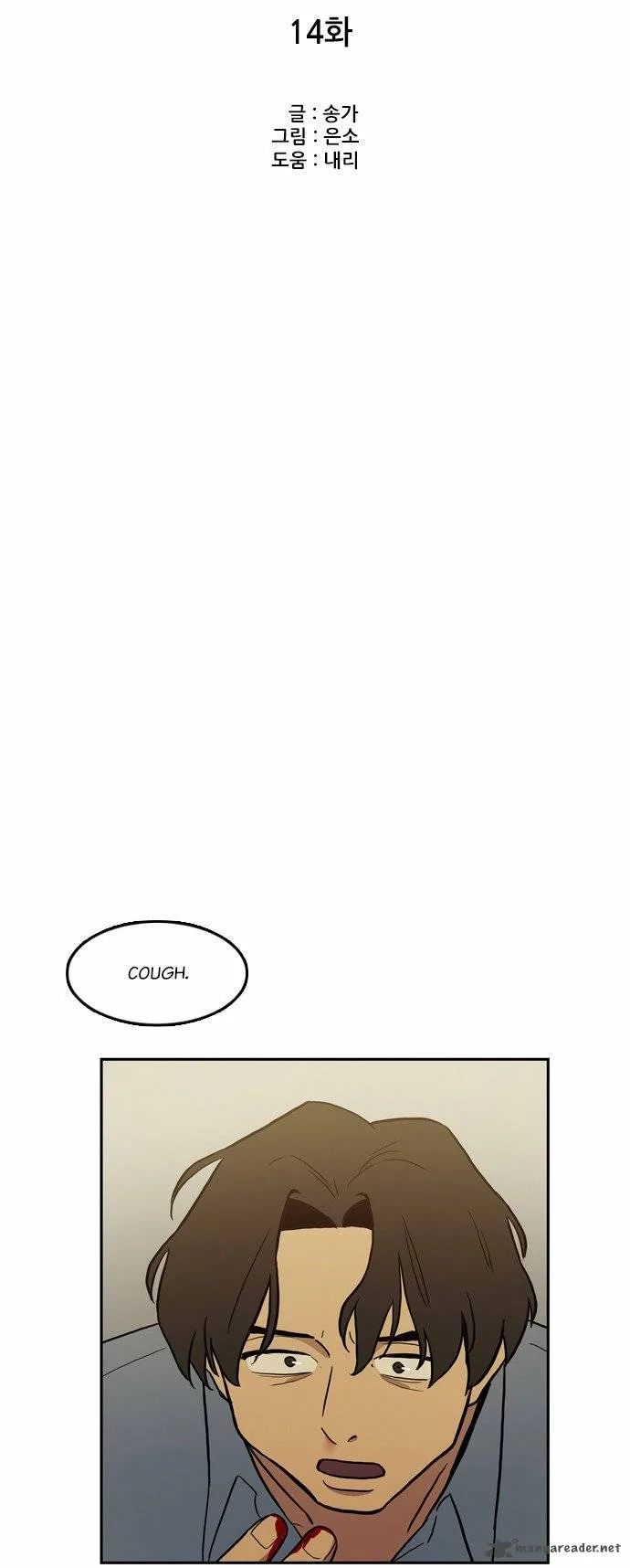Checkpoint Chapter 14 page 4