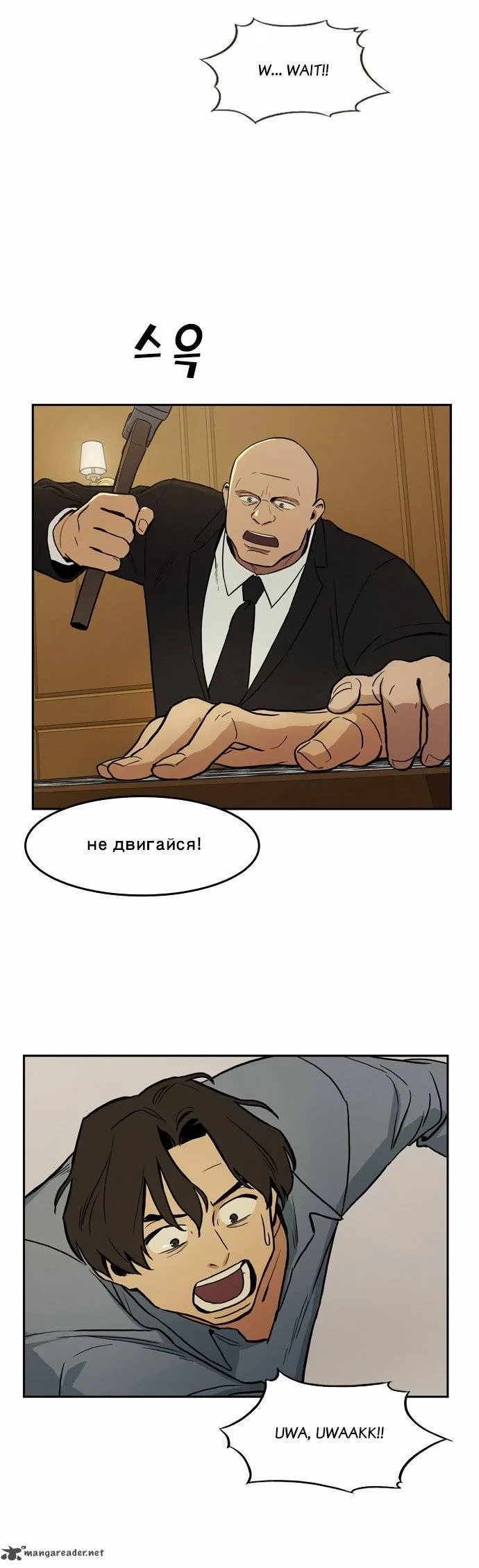 Checkpoint Chapter 14 page 26
