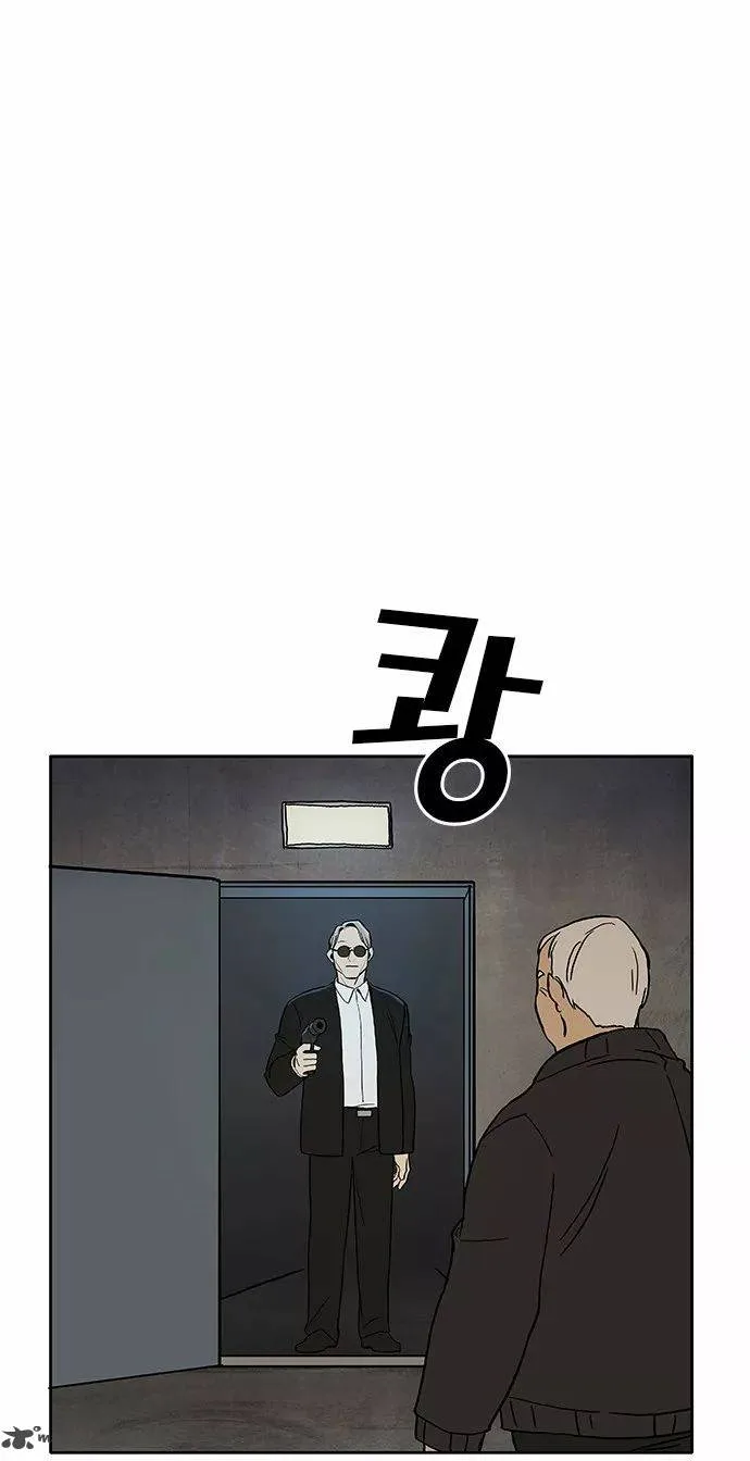 Checkpoint Chapter 3 page 20