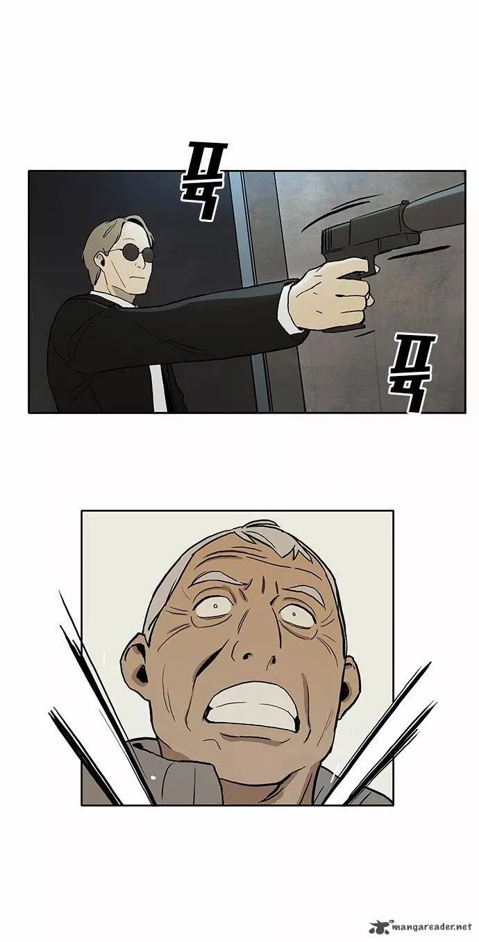 Checkpoint Chapter 3 page 23