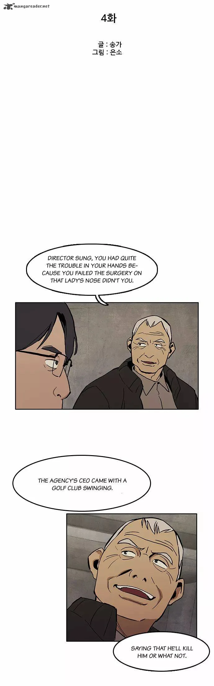 Checkpoint Chapter 4 page 4
