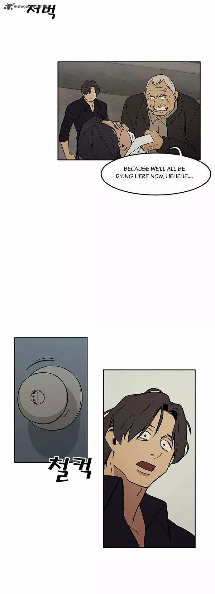 Checkpoint Chapter 5 page 33