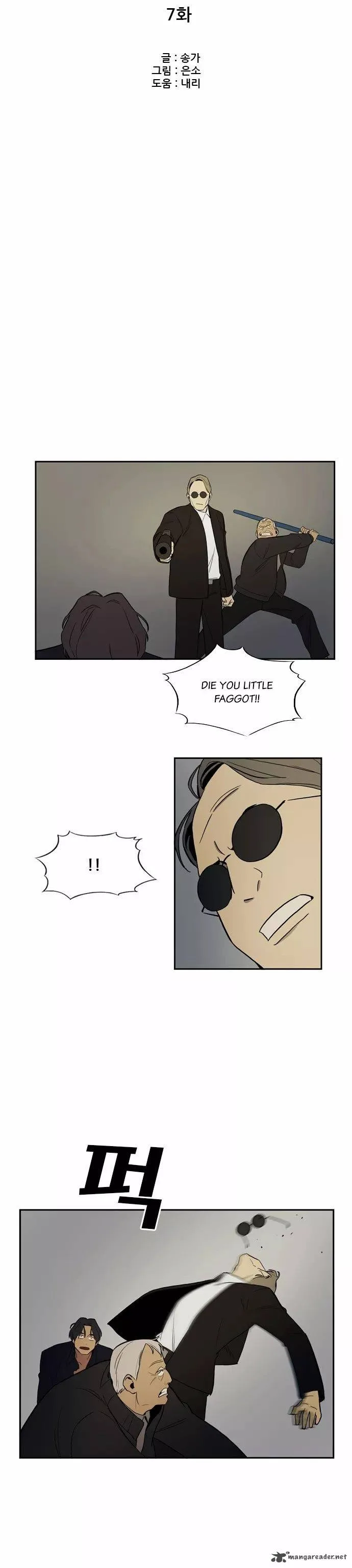 Checkpoint Chapter 7 page 3