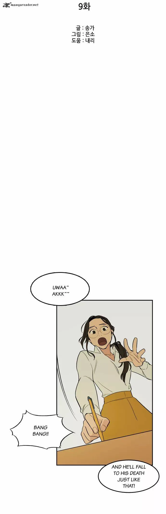 Checkpoint Chapter 9 page 4