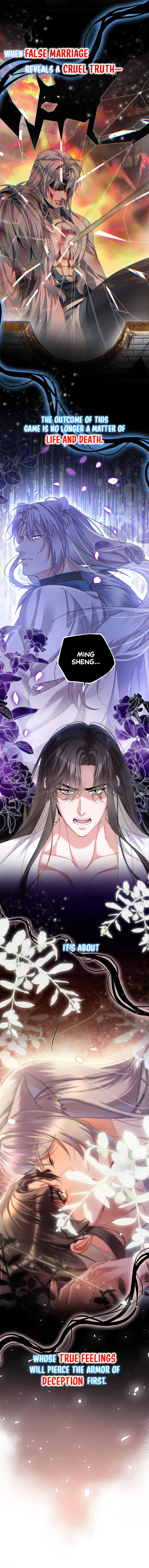 Chéngwéi Bàojūn de Tìjià Xīnniáng Chapter 0 page 4