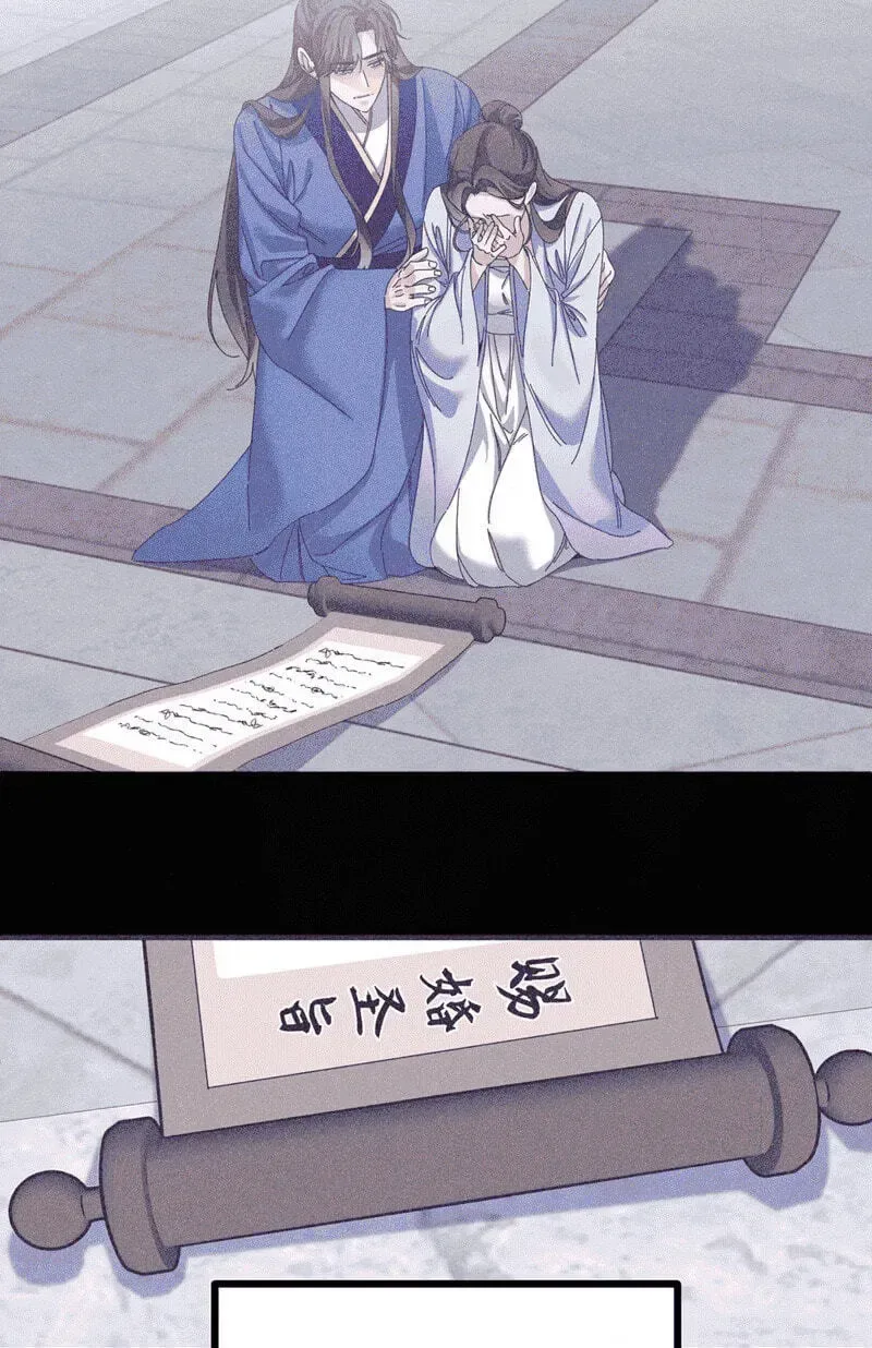 Chéngwéi Bàojūn de Tìjià Xīnniáng Chapter 1 page 40