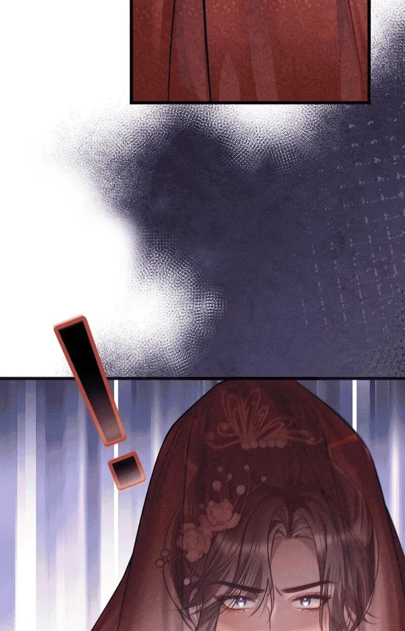 Chéngwéi Bàojūn de Tìjià Xīnniáng Chapter 1 page 73