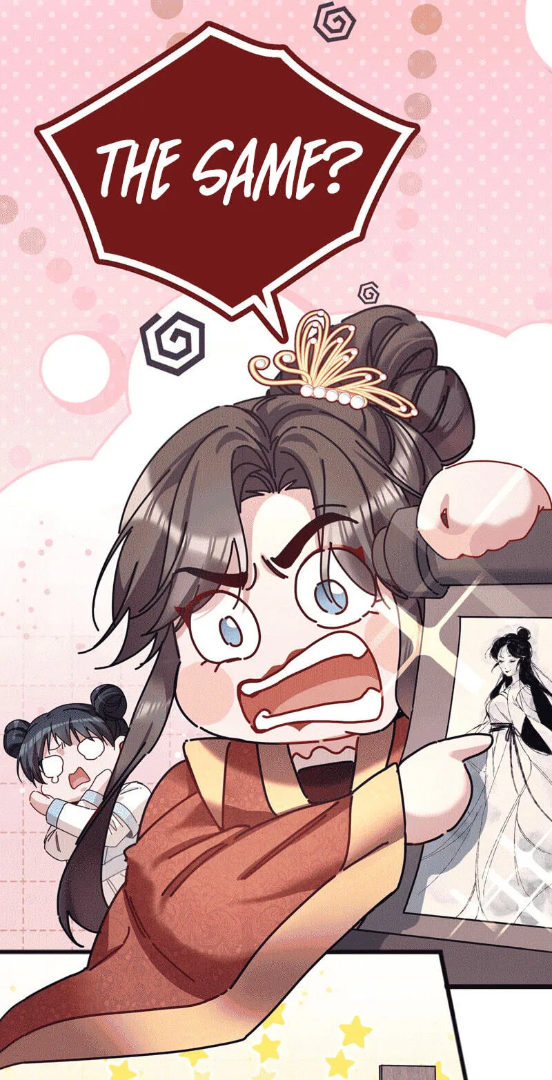 Chéngwéi Bàojūn de Tìjià Xīnniáng Chapter 2 page 19