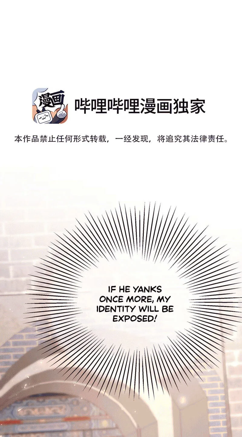 Chéngwéi Bàojūn de Tìjià Xīnniáng Chapter 2 page 2