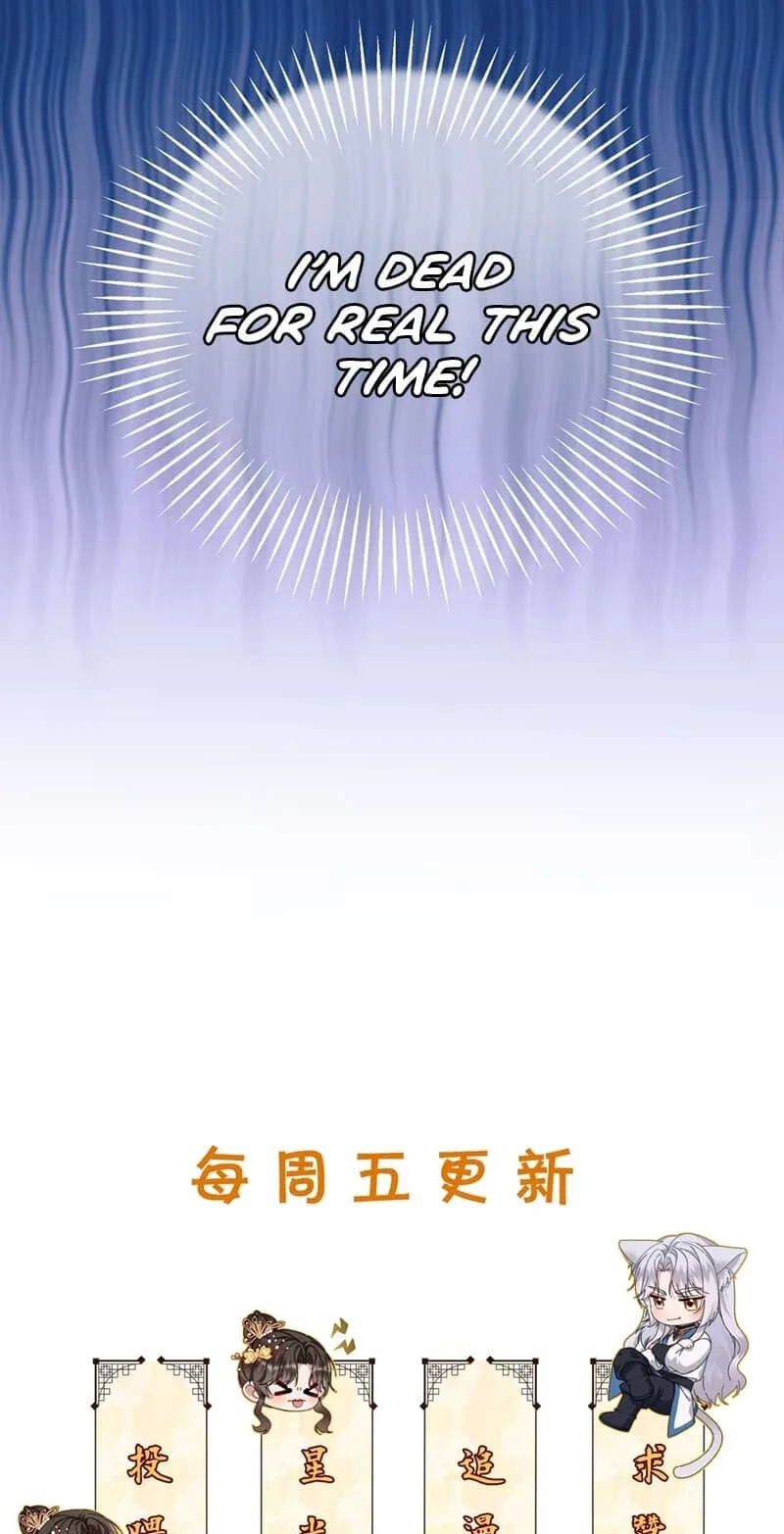 Chéngwéi Bàojūn de Tìjià Xīnniáng Chapter 4 page 46