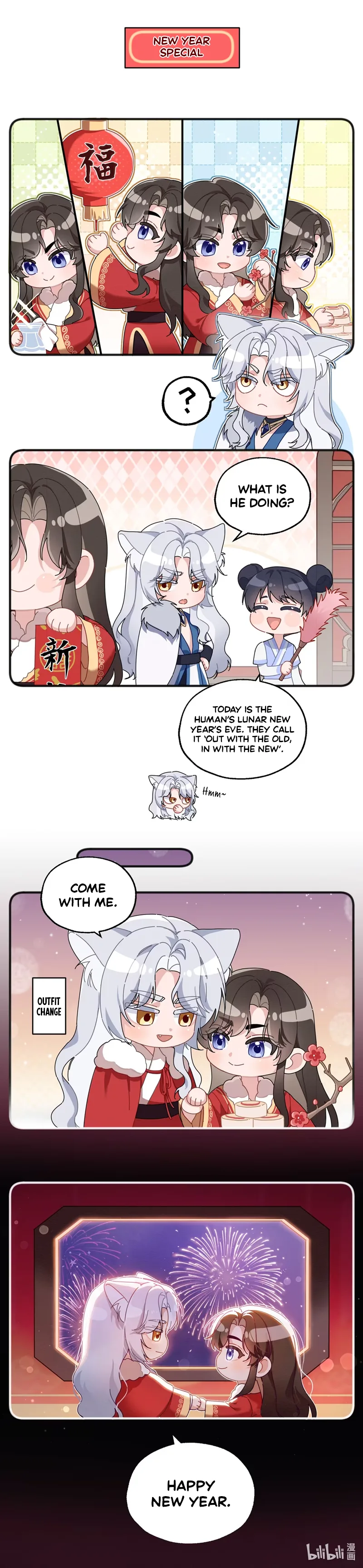 Chéngwéi Bàojūn de Tìjià Xīnniáng Chapter 5.5 page 2