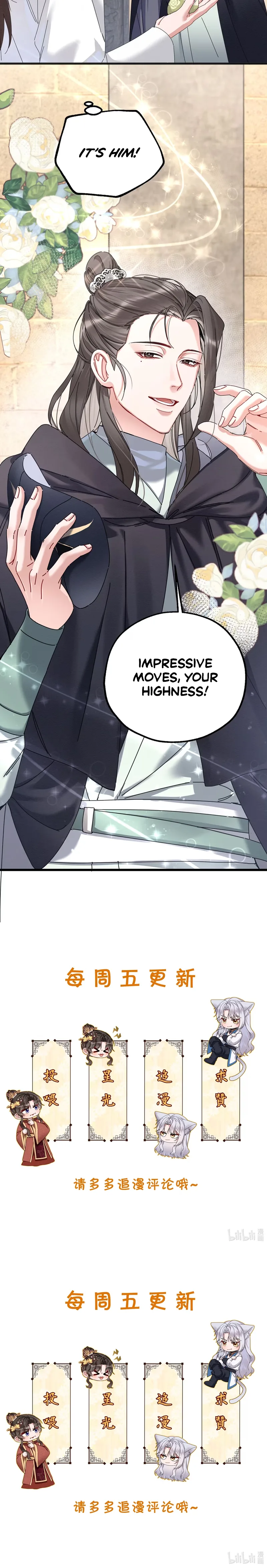 Chéngwéi Bàojūn de Tìjià Xīnniáng Chapter 5 page 13