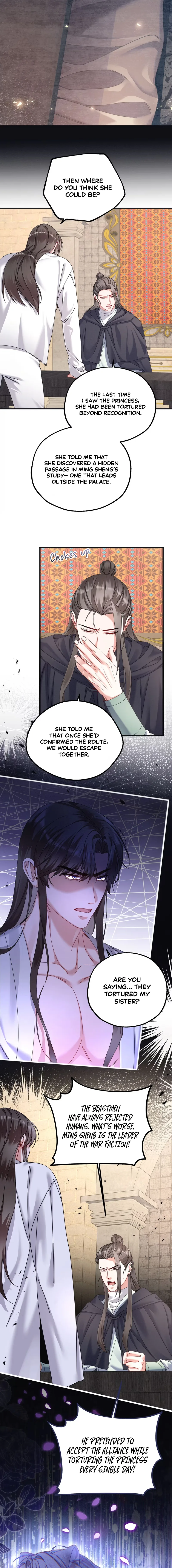 Chéngwéi Bàojūn de Tìjià Xīnniáng Chapter 6 page 6