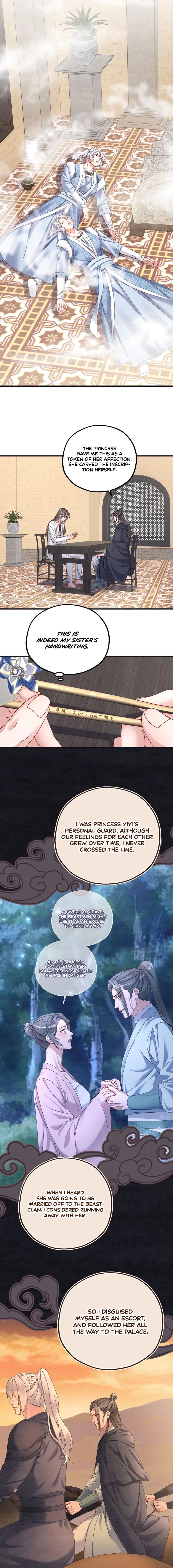 Chéngwéi Bàojūn de Tìjià Xīnniáng Chapter 6 page 4