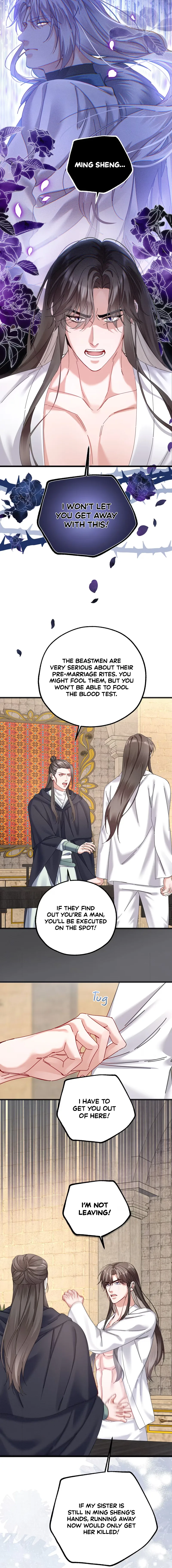 Chéngwéi Bàojūn de Tìjià Xīnniáng Chapter 6 page 7