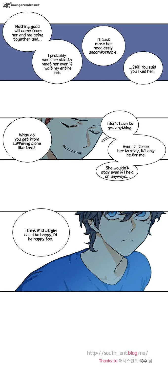 Cherry Boy, That Girl Chapter 100 page 25