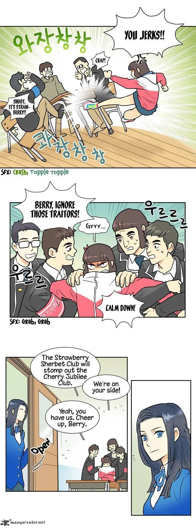 Cherry Boy, That Girl Chapter 2 page 16