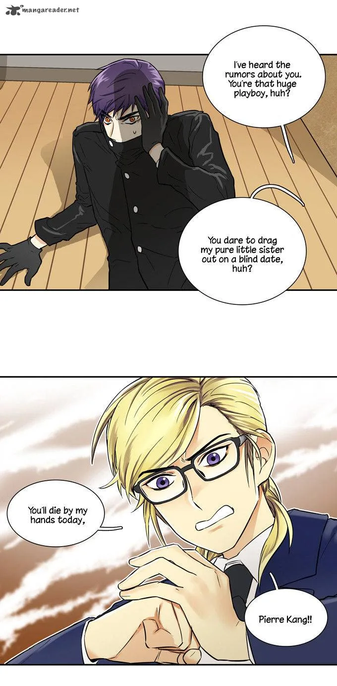 Cherry Boy, That Girl Chapter 27 page 2