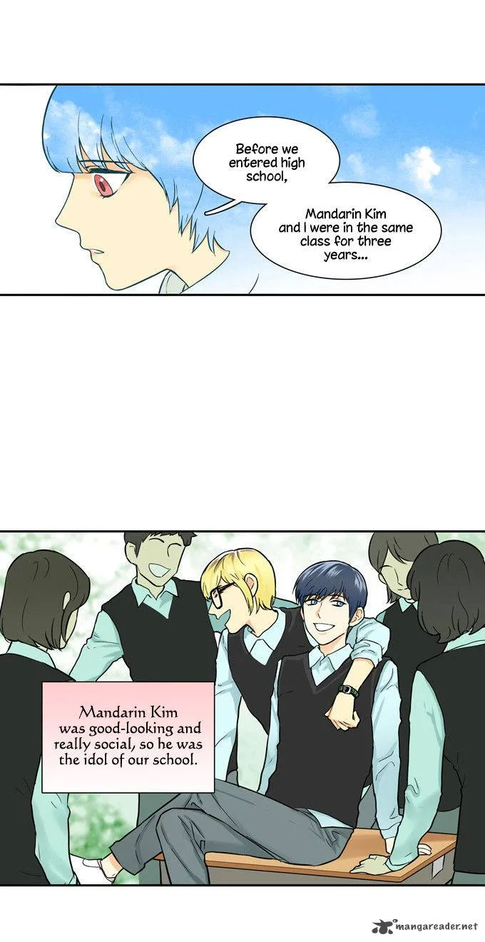 Cherry Boy, That Girl Chapter 28 page 2