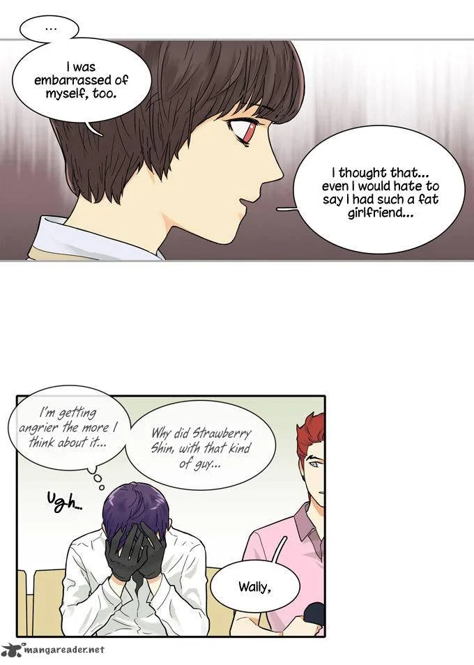 Cherry Boy, That Girl Chapter 31 page 22