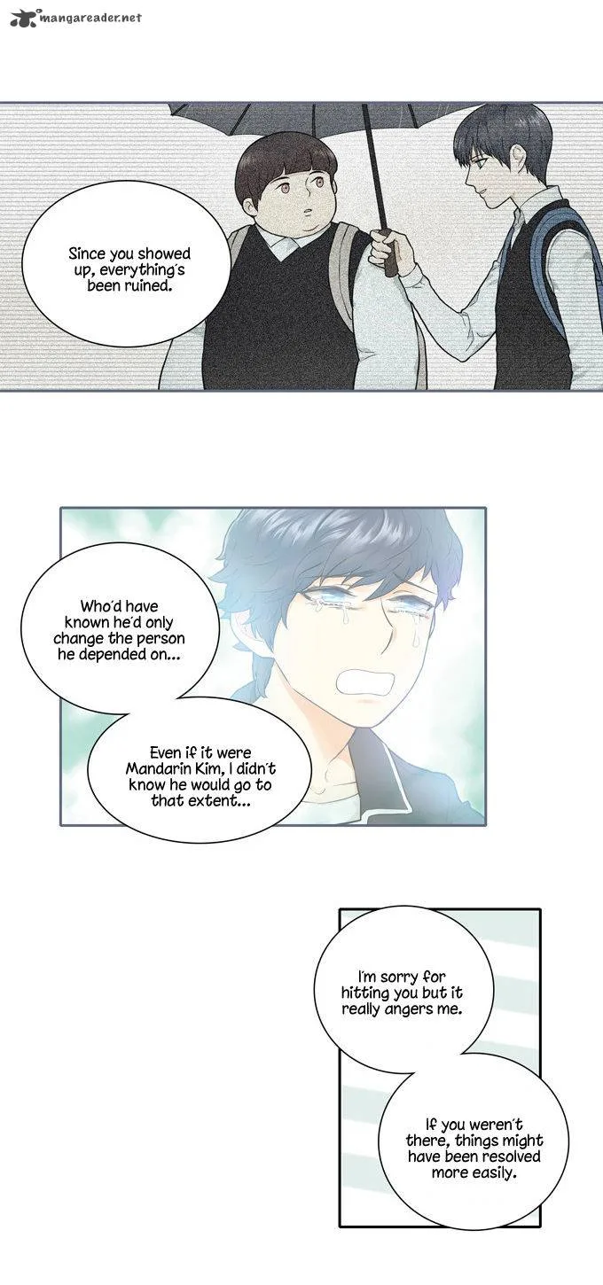 Cherry Boy, That Girl Chapter 36 page 16