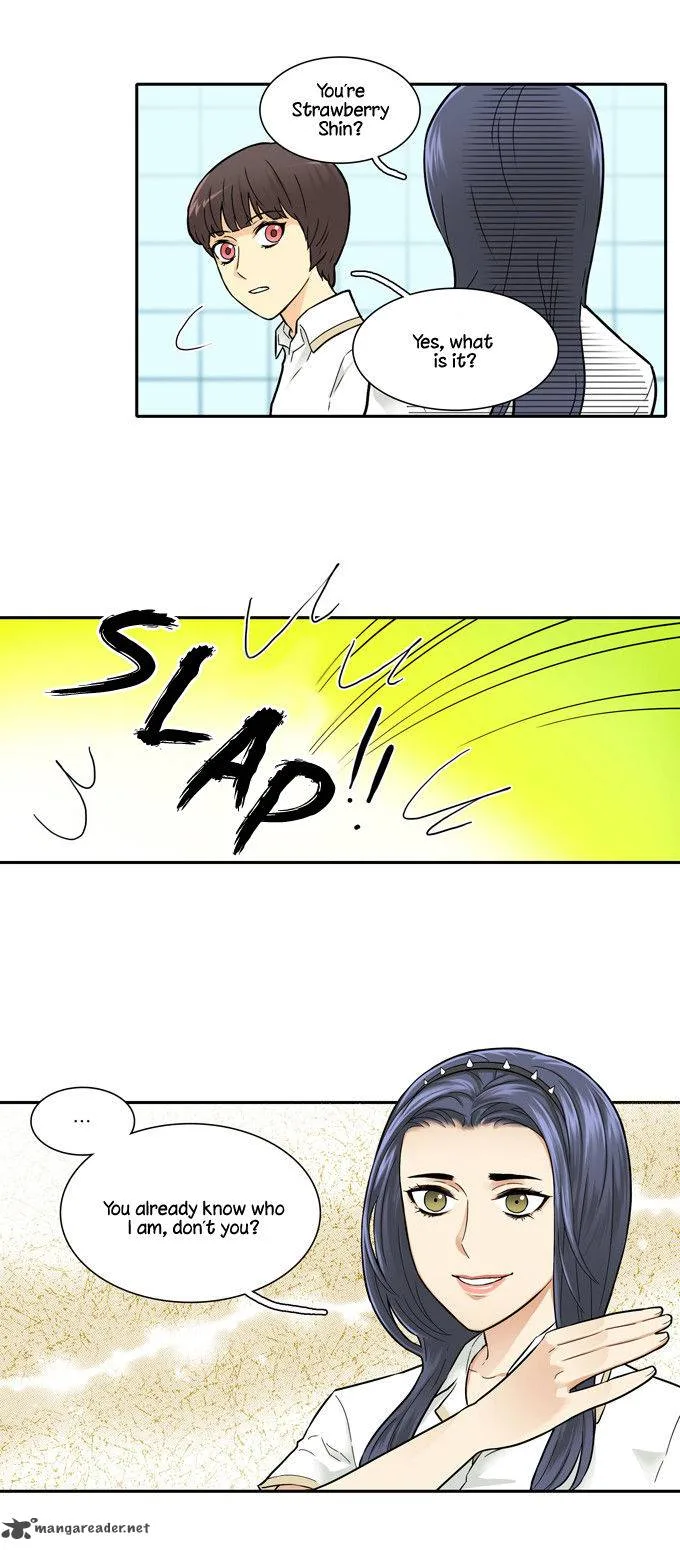 Cherry Boy, That Girl Chapter 36 page 2