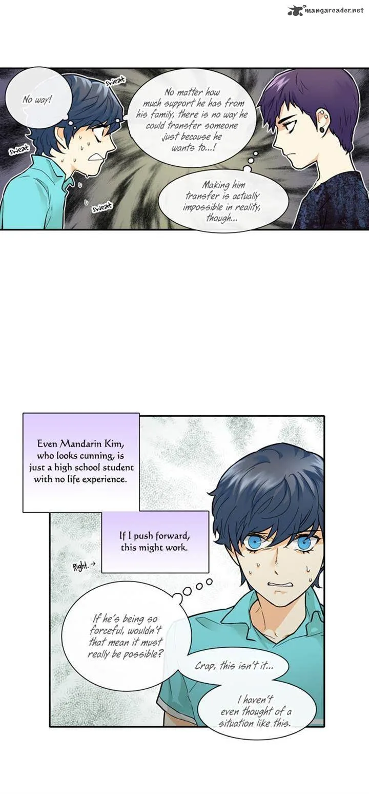 Cherry Boy, That Girl Chapter 47 page 14