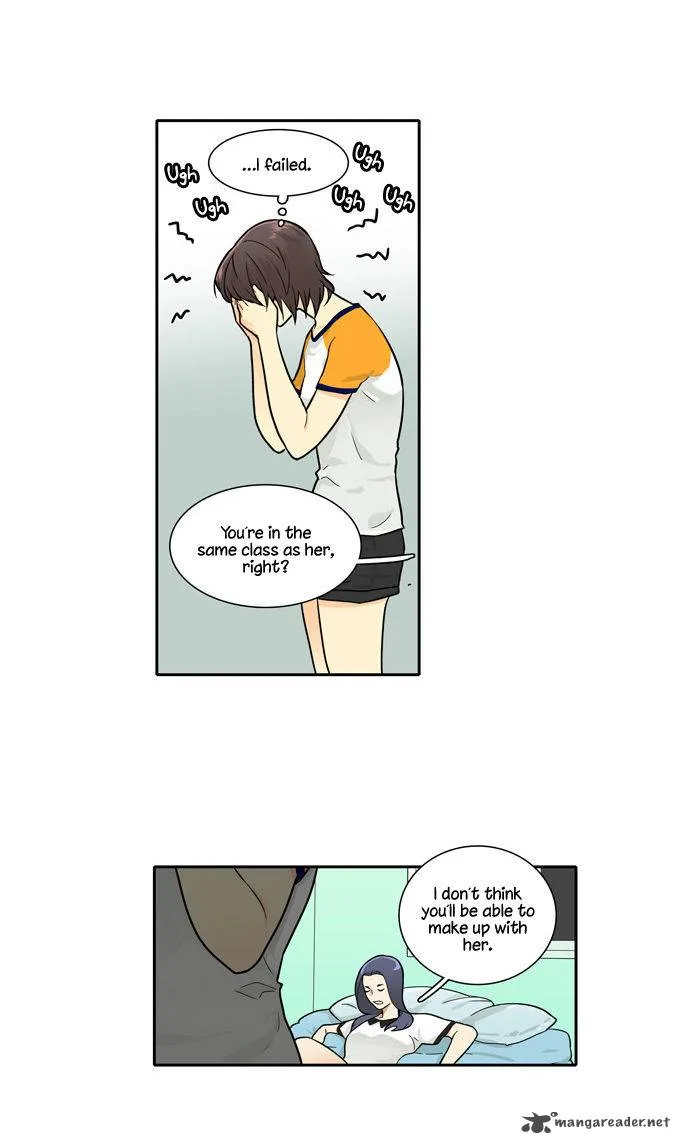 Cherry Boy, That Girl Chapter 54 page 12