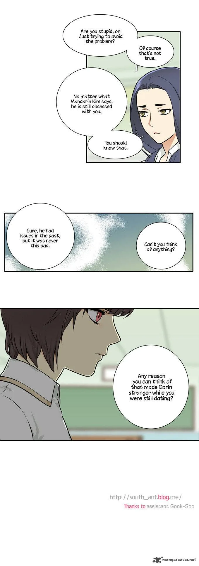 Cherry Boy, That Girl Chapter 59 page 23
