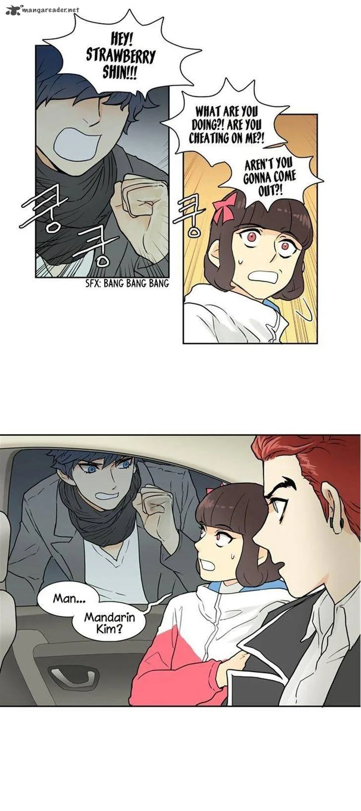 Cherry Boy, That Girl Chapter 7 page 17