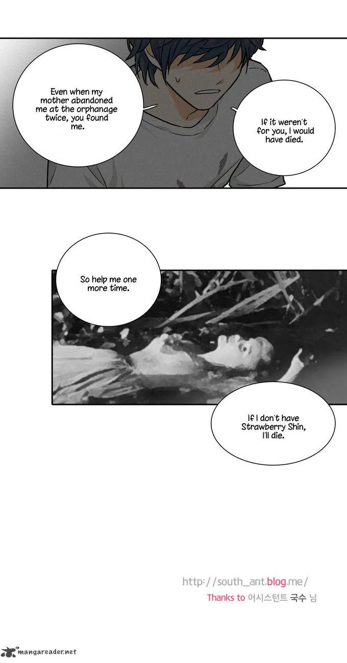 Cherry Boy, That Girl Chapter 71 page 26