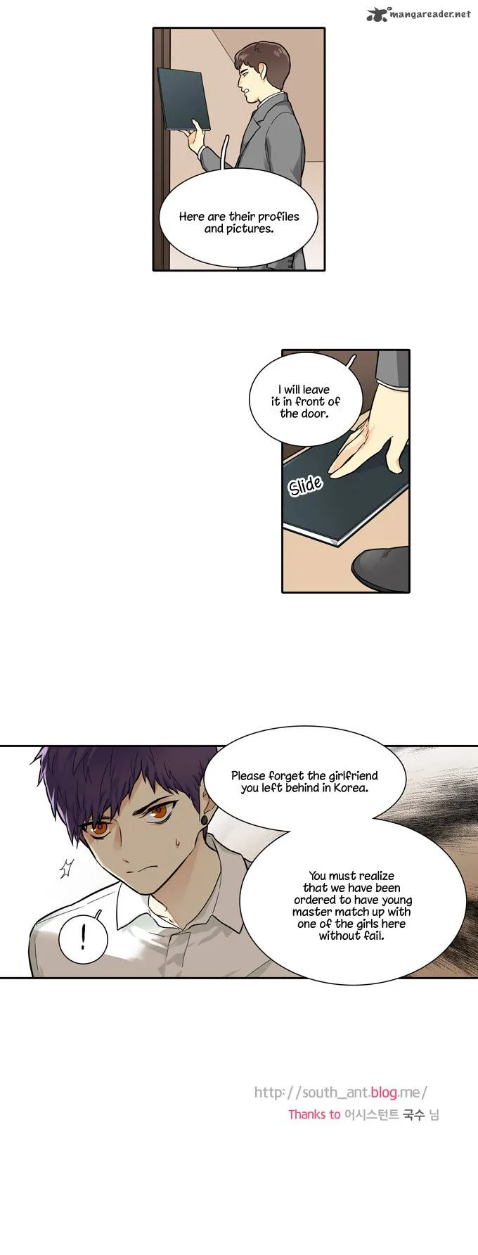 Cherry Boy, That Girl Chapter 73 page 27