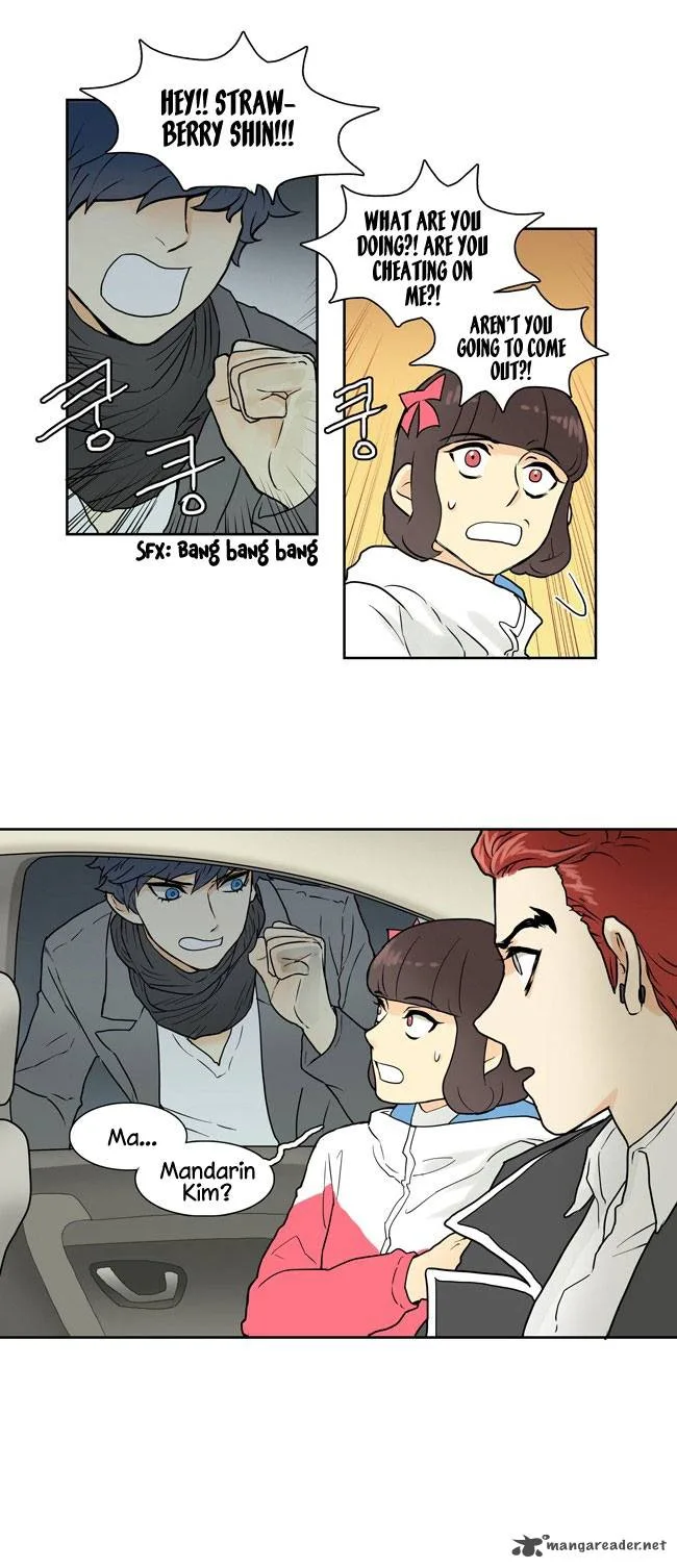 Cherry Boy, That Girl Chapter 8 page 2