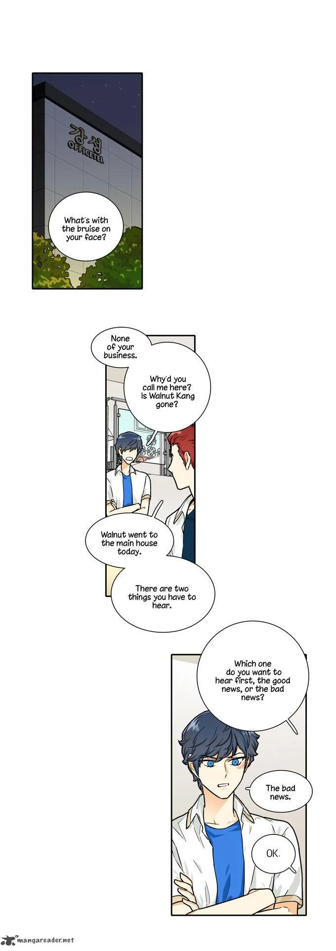 Cherry Boy, That Girl Chapter 98 page 17