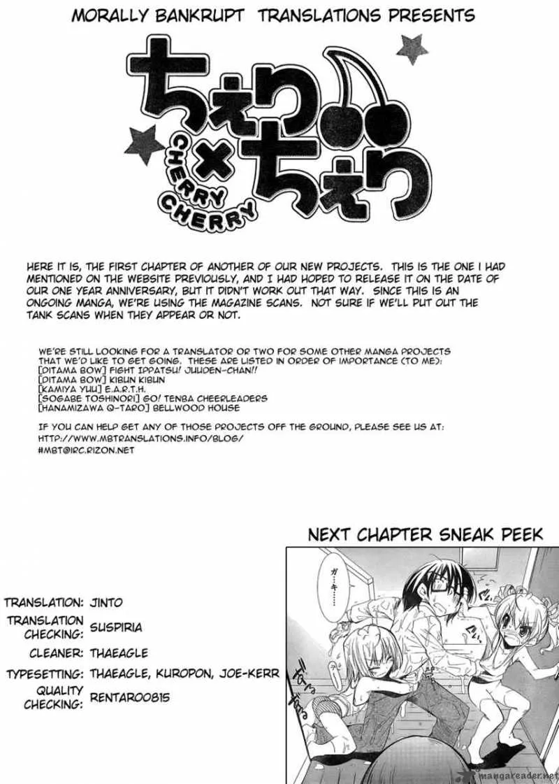 Cherry X Cherry Chapter 1 page 1