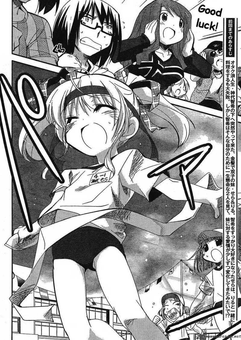 Cherry X Cherry Chapter 10 page 3