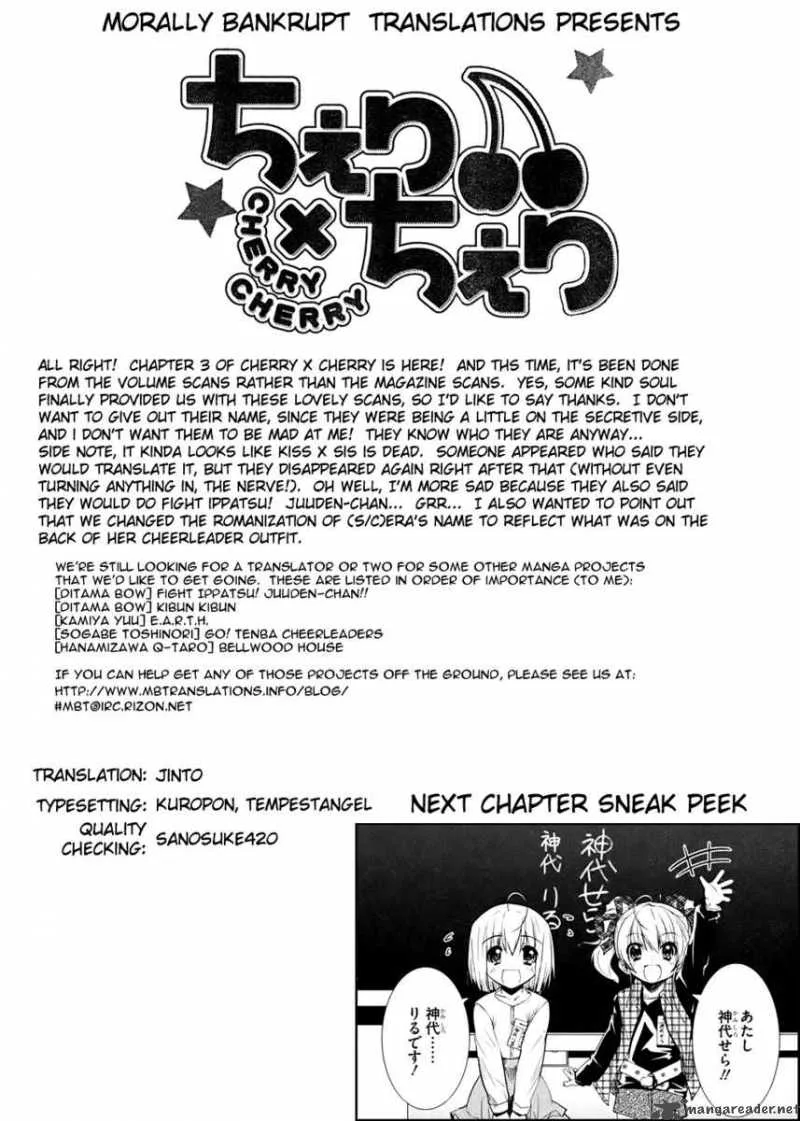 Cherry X Cherry Chapter 3 page 1