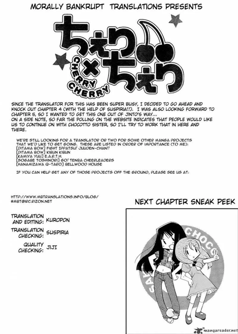 Cherry X Cherry Chapter 4 page 1