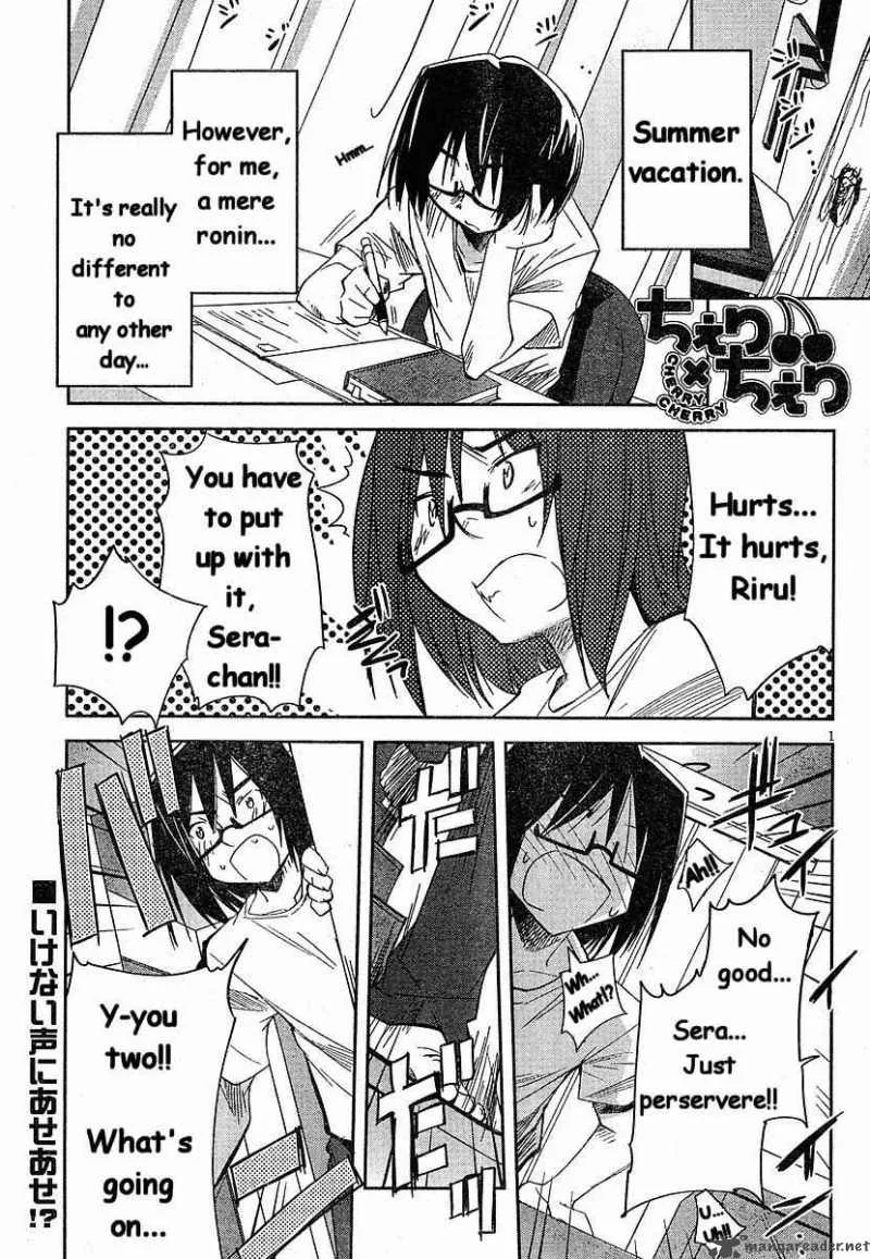 Cherry X Cherry Chapter 6 page 1