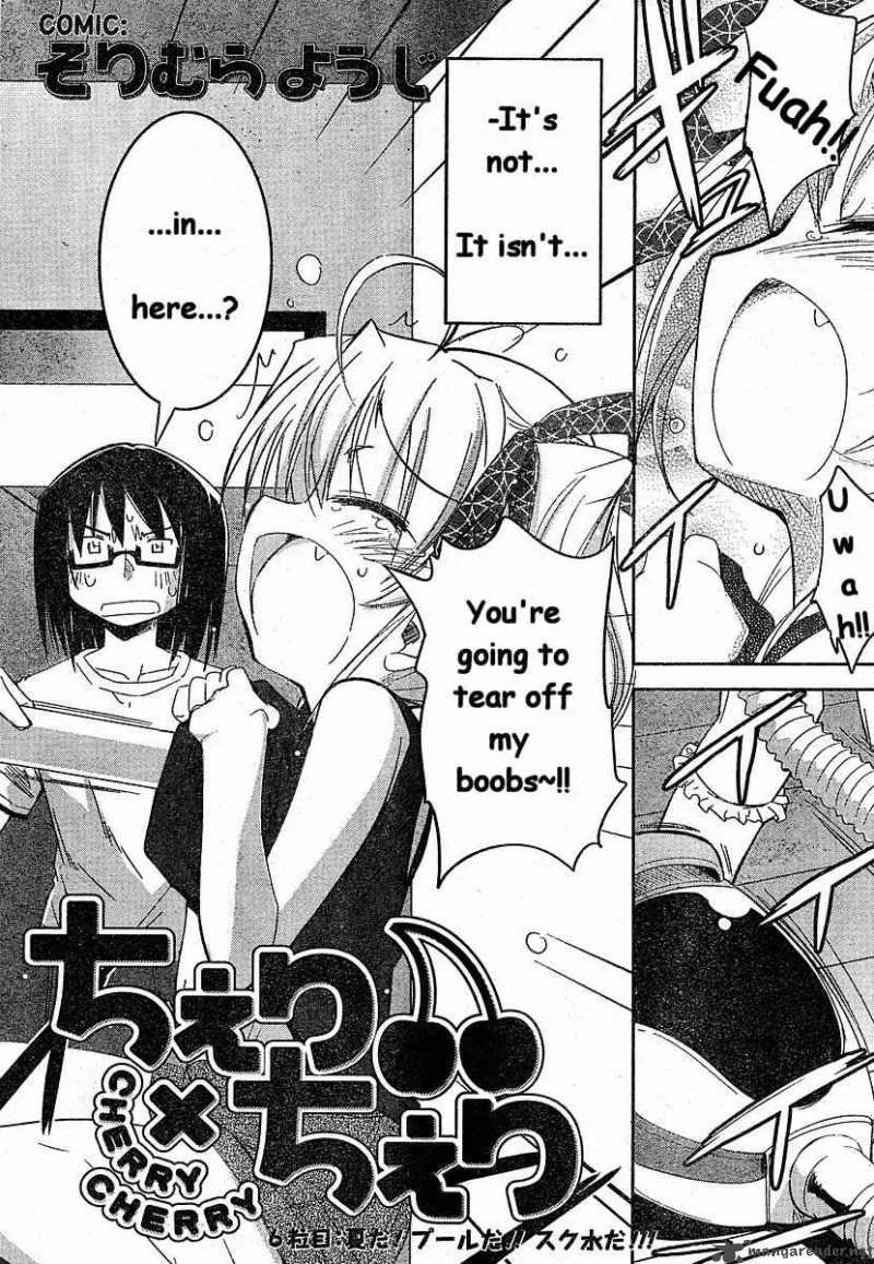 Cherry X Cherry Chapter 6 page 2