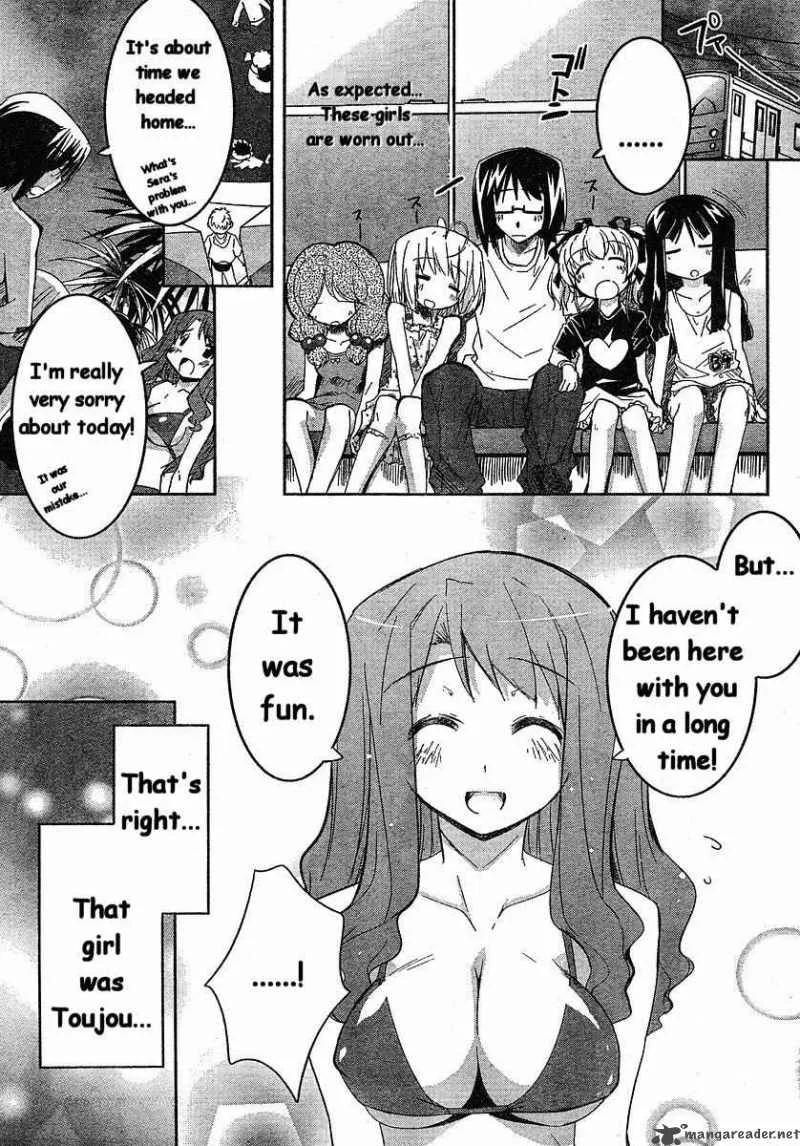 Cherry X Cherry Chapter 7 page 15