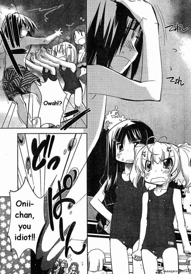 Cherry X Cherry Chapter 7 page 3