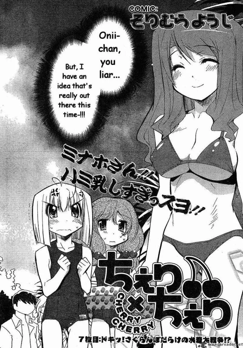 Cherry X Cherry Chapter 7 page 2