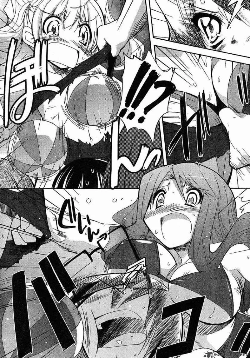 Cherry X Cherry Chapter 7 page 12