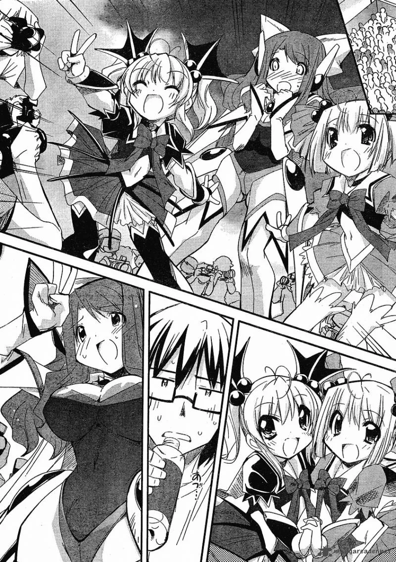 Cherry X Cherry Chapter 8 page 16