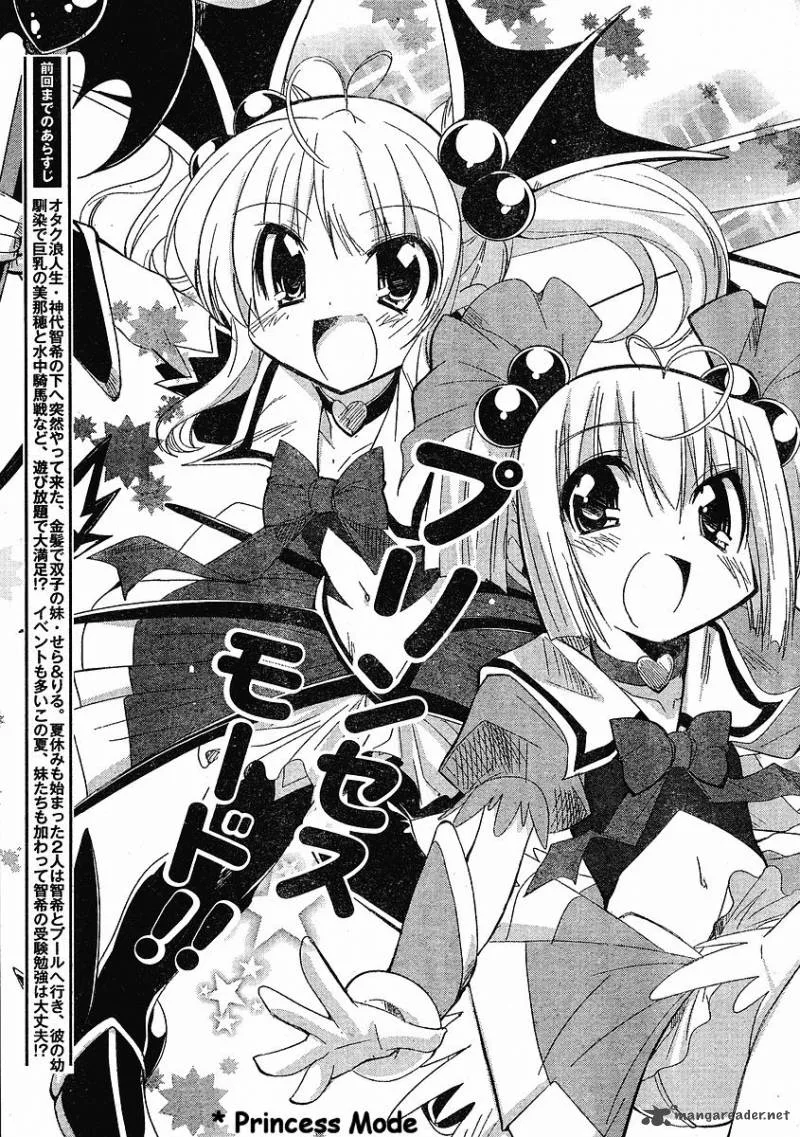Cherry X Cherry Chapter 8 page 4
