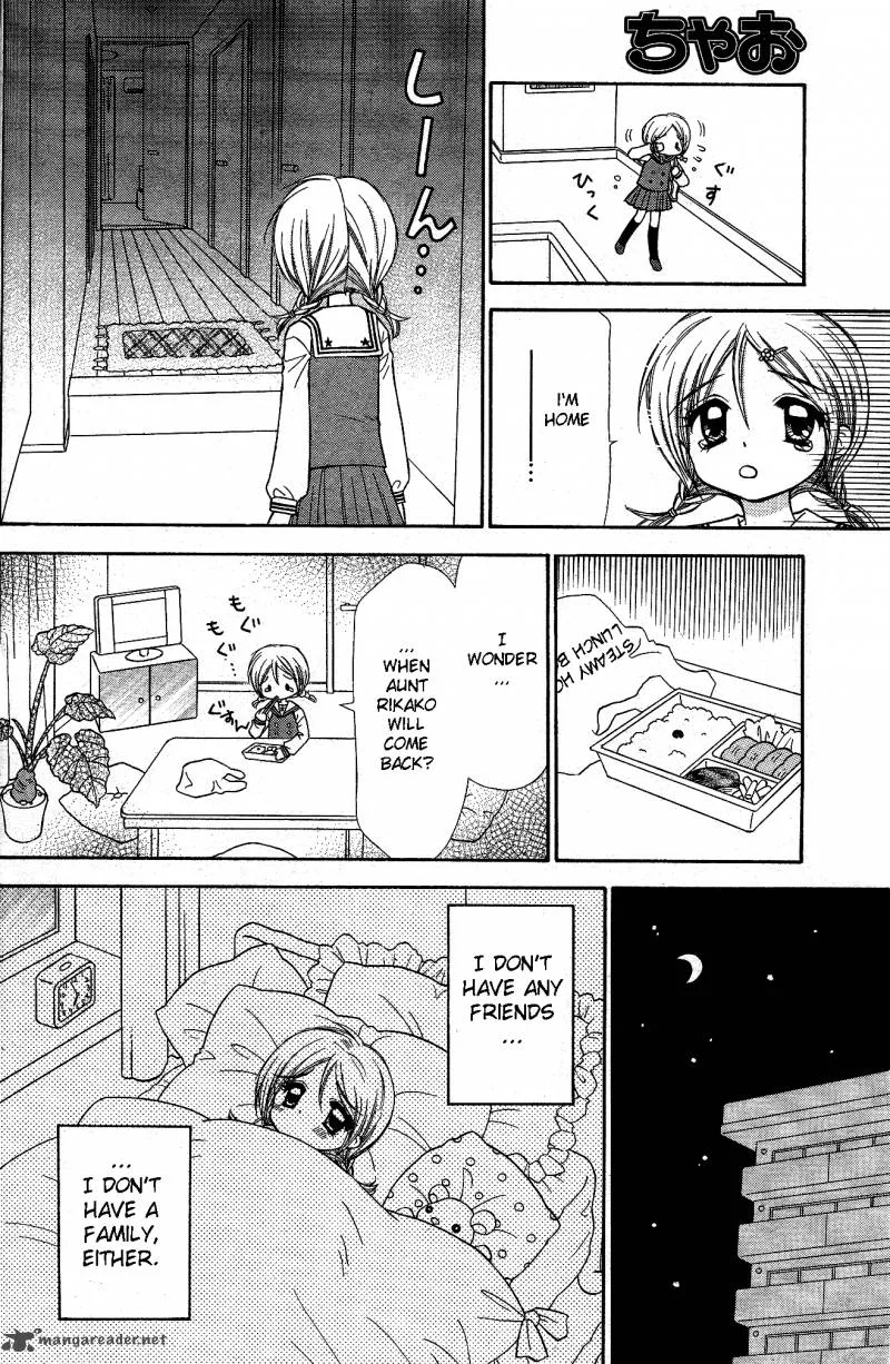 Chibi Devil! Chapter 1 page 8