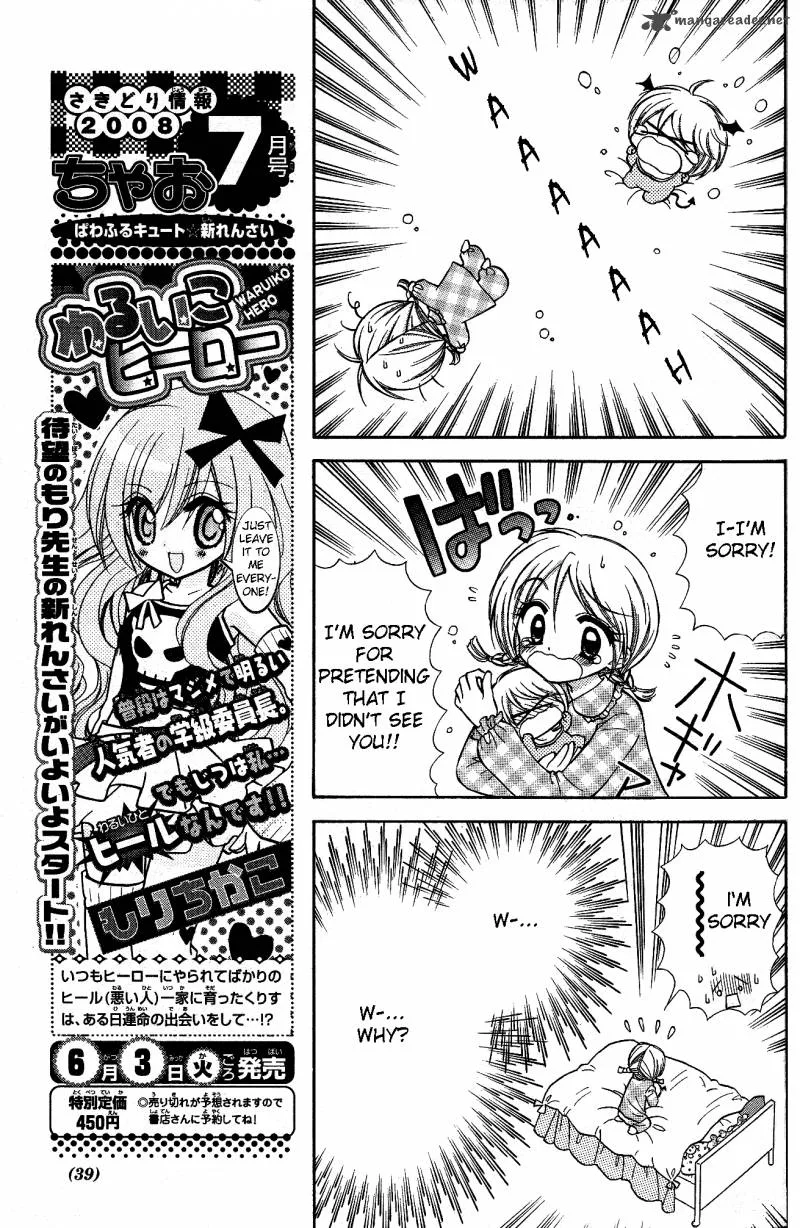 Chibi Devil! Chapter 1 page 17